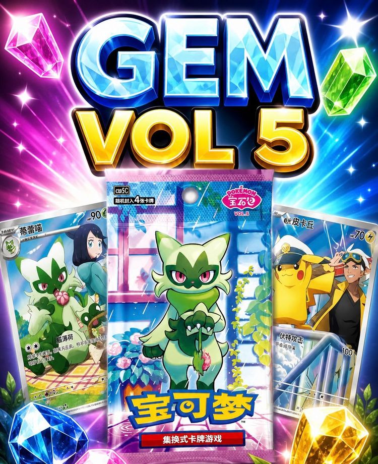 Gem Vol 5 Booster Box